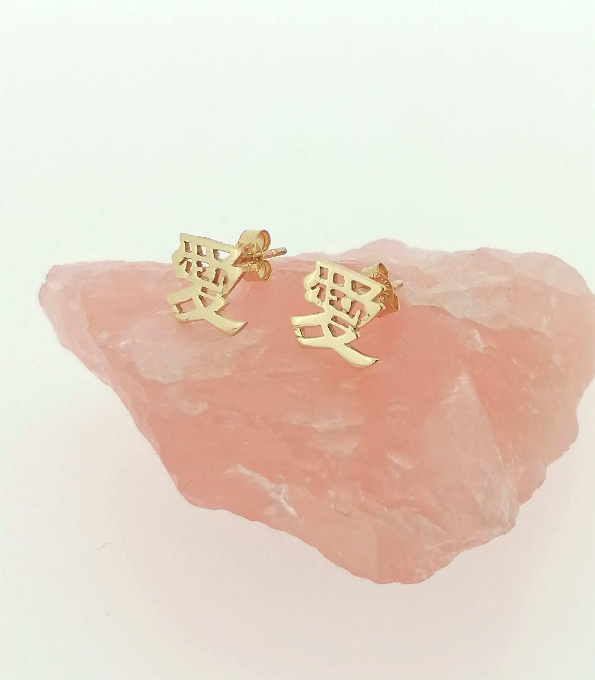 Minimalist 9ct Yellow Gold Mandarin Chinese Love Characters Symbol