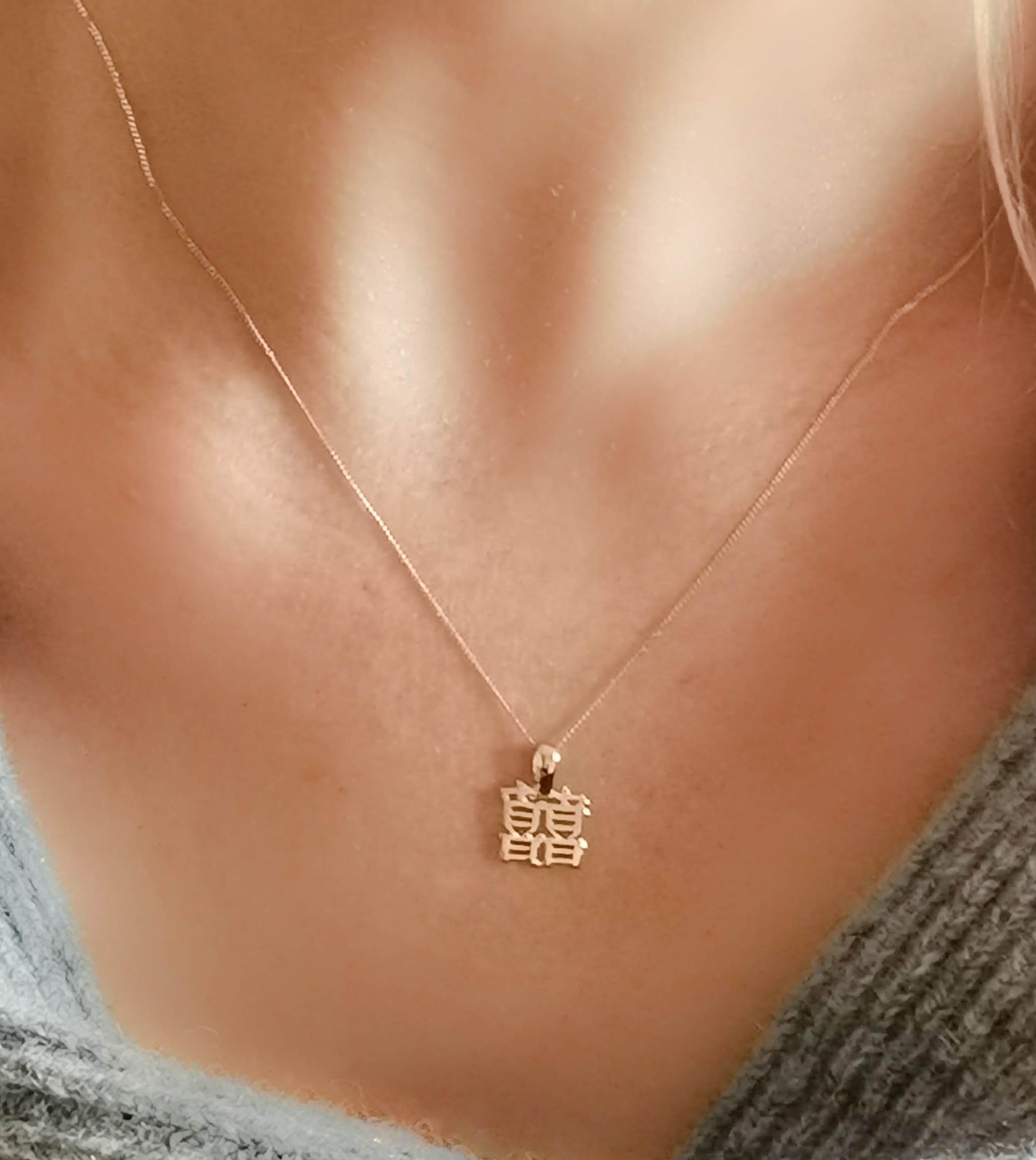 Chinese Double Happiness Symbol 9ct Yellow Gold 