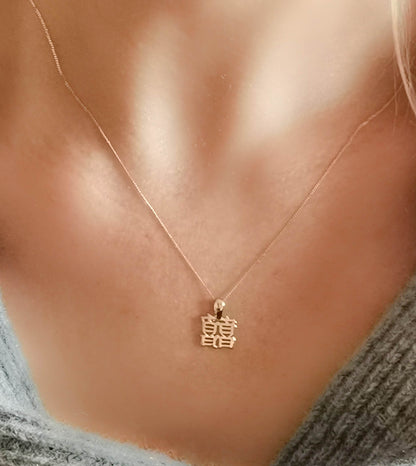 Chinese Double Happiness Symbol 9ct Yellow Gold 